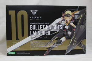 コトブキヤ BULLET KNIGHTS ランチャー 1/1 プラモデル 「メガミデバイス」