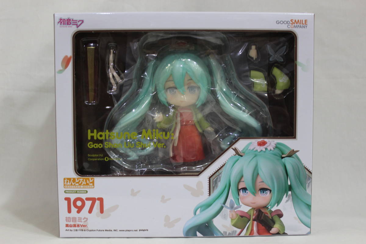 ヤフオク!- ねんどろいど 初音ミク マジカルミライ 2020 夏祭りVer