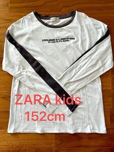 ZARAkids ザラキッズ　152cm 長袖Tシャツ　ロンT