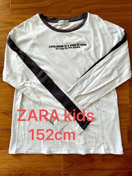 ZARAkids ザラキッズ　152cm 長袖Tシャツ　ロンT