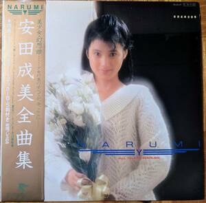 LP★安田成美★全曲集★84年★松本隆　細野晴臣　高橋幸宏　南佳孝　大村雅朗　鈴木博文　鈴木慶一★超音波洗浄済★試聴可能