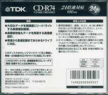 TDK　CD-R 650MB　1倍～24倍速　非プリンタブル　1枚パック　10mmケース　原産国　日本_画像2