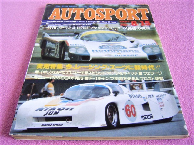 2023年最新】ヤフオク! -マツダ 717cの中古品・新品・未使用品一覧