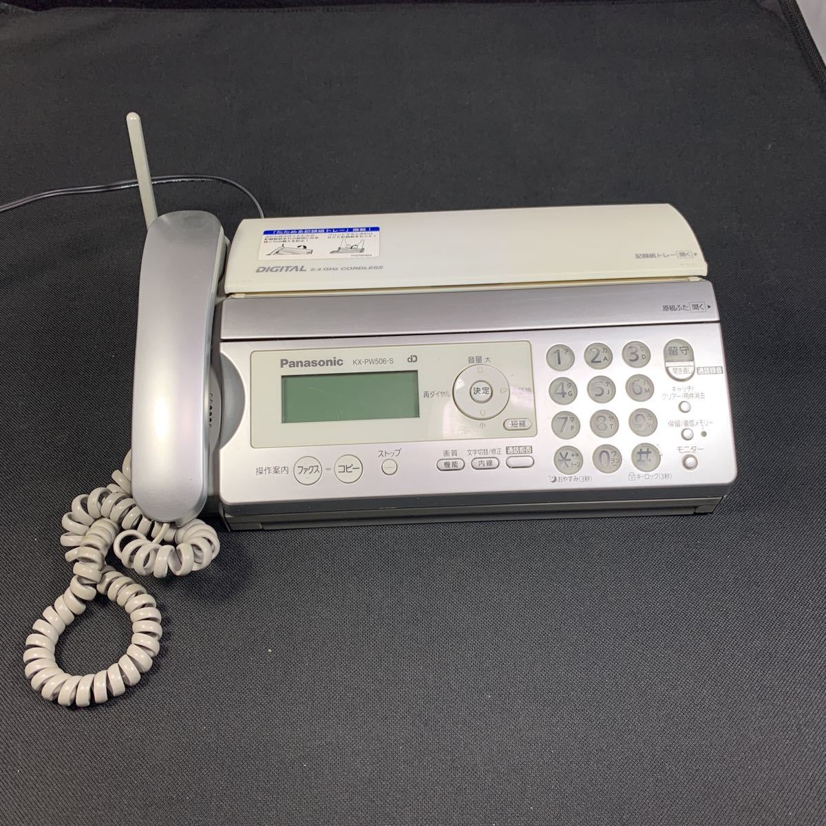 2023年最新】ヤフオク! -電話機 fax ジャンクの中古品・新品・未使用品一覧