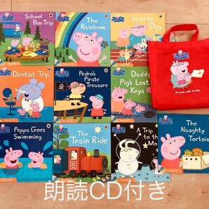 【CD付き】Peppa Pig ペッパピッグ 英語絵本 10冊とCD10枚 洋書