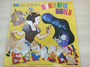 1121 中古 LP レコード　ディズニーの楽しいおとぎんの世界　オリジナル・サウンドトラック　