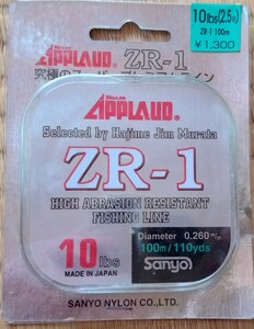 【未使用】ルアーライン [ナイロン]SANYO APPLAUD ZR-1 10lbs 100m 【SANYO NAILON LTD.】