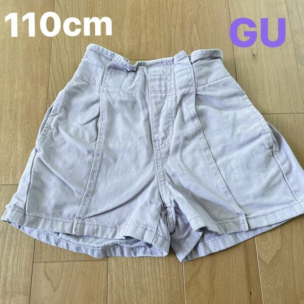 GU パープル　ショートパンツ