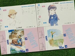 【激レア】天空の城ラピュタ　カセットインデックスカード A ジブリ　宮崎駿　検　ポスター　ポストカード　セル画　STUDIO GHIBLI