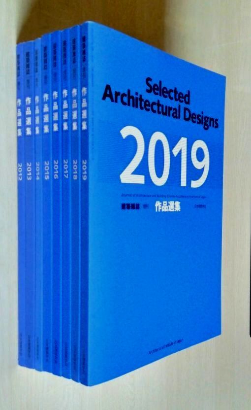 2023年最新】ヤフオク! -建築雑誌 作品選集(本、雑誌)の中古品・新品