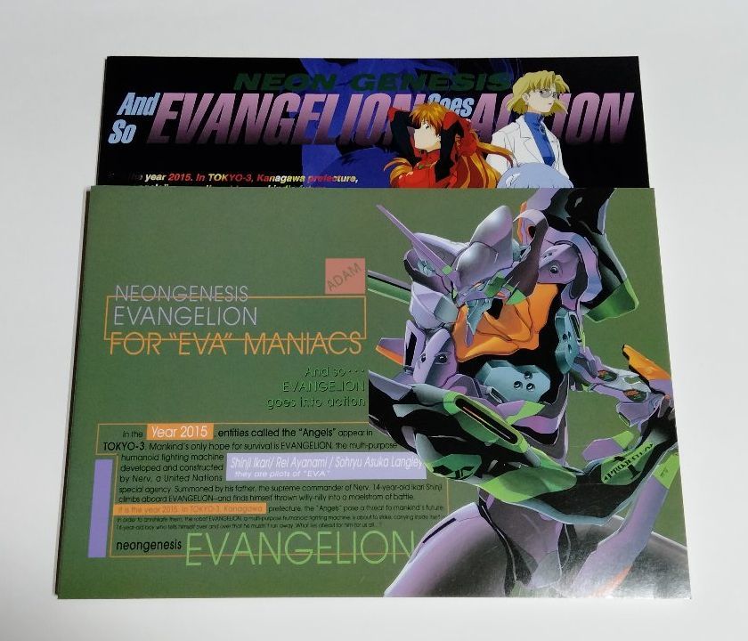 ヤフオク! -「gainax」(原画、設定資料集) (アニメーション)の落札相場