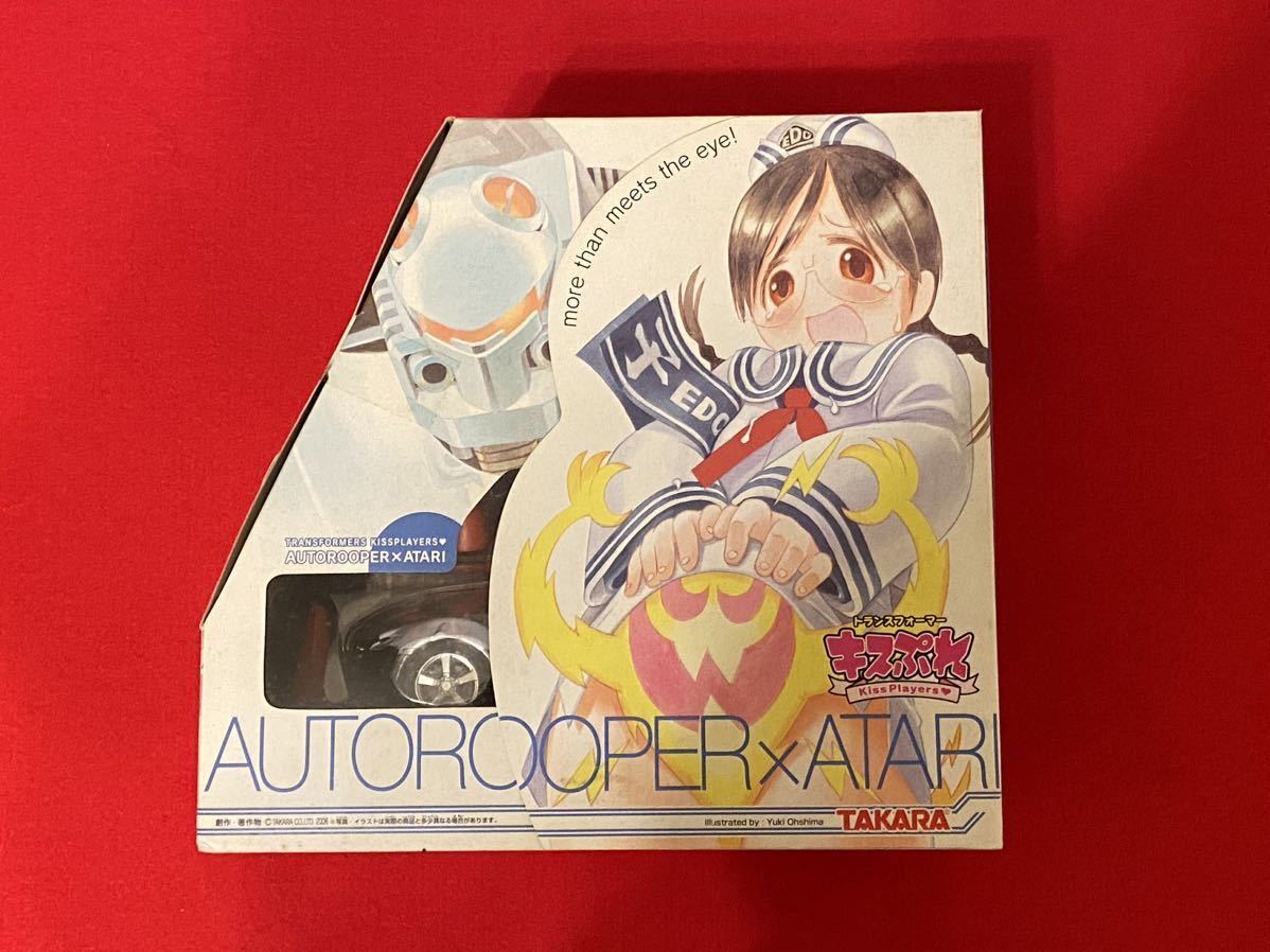 ヤフオク! -「トランスフォーマー キスぷれ」の落札相場・落札価格