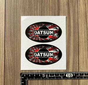 ★送料無料★DATSUN ダットサン 日章旗 カッティング ステッカー デカール セット