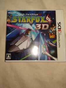 【送料無料】　未開封　ニンテンドー3DS　スターフォックス64 3D　3DS ゲームソフト　ゲームソフト　star fox