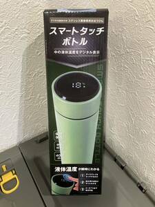 水筒　スマートボトル　液体　温度　測定　ステン　ステンレス　マイボトル　コーヒー　紅茶　お茶 などに　　ギフト