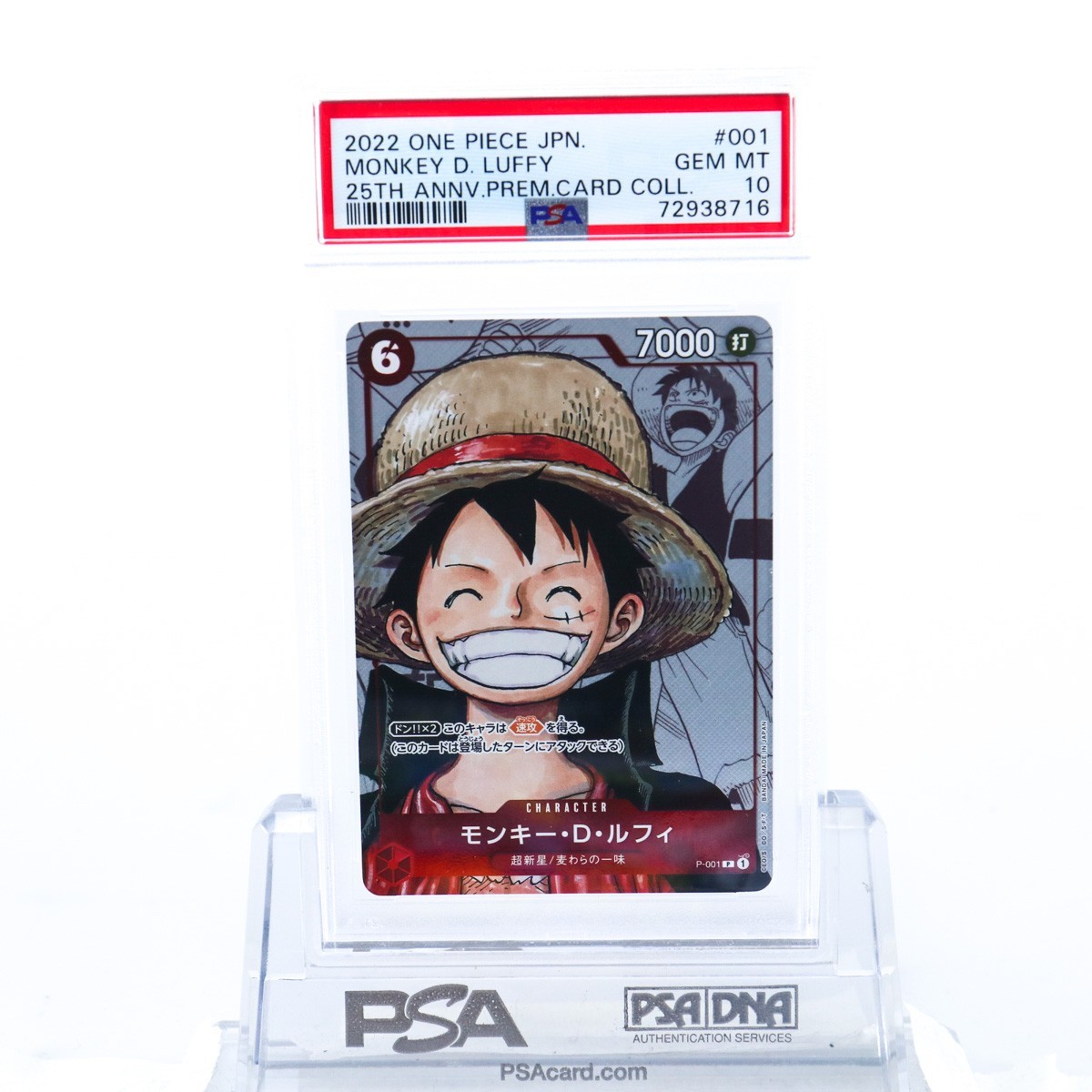 ヤフオク! -「プレミアムカードコレクション」の落札相場・落札価格 ヤフオク! -「プレミアムカードコレクション」の落札相場・落札価格