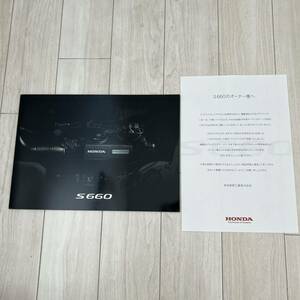 激レア S６６０ フォトブック 購入者限定 ホンダ カタログ honda Photo Book Brochure