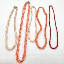 ■珊瑚ネックレス5点おまとめ■m 重量約183.0g サンゴ さんご コーラル coral 丸玉 necklace アクセサリー accessory silver DB0_画像4