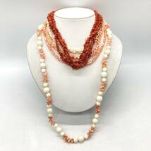 ■珊瑚ネックレス5点おまとめ■m 重量約141.5g サンゴ さんご コーラル アイボリー coral 丸玉necklace アクセサリー accessory silver DB0_画像1