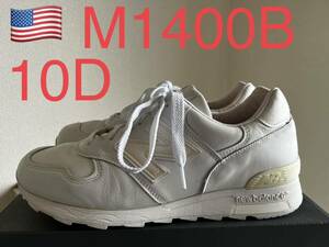 NEW BALANCE M1400B ニューバランス USA製 アメリカ製MADE IN USA ホワイトレザー