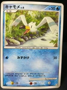 ポケモンカード〇キャモメ☆009/017☆Pt☆1ED☆構築スタンダードデッキ「アルセウスLV.X 草&炎」☆未使用