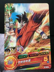 ドラゴンボールヒーローズ☆孫悟空☆H2-14☆未使用