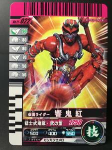Камен Райдер Битва ☆ Gamba Ride Card ☆ Kamen Rider Hibiki ☆ No11-022 ☆ неиспользованный