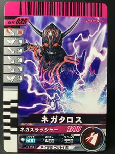  Kamen Rider Battle * Ganbaride карта *ne дребезжание Roth *NO11-035* не использовался 