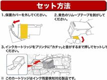 CANON BC-345XL BC-346XL 計4個セット 残量表示OK 増量版PIXUS TS3130S TS3130 TS203 TR4530互換リサイクルインク CANON_画像3