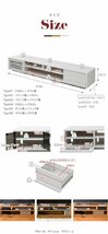 選べる18種類 テレビボード ロータイプ 大型テレビ台 50インチ ガラス扉×引き出し ナチュラル_画像9