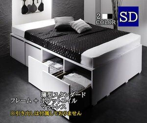  большая вместимость дизайн место хранения bed [SCHNEEshune-] тонкий стандартный карман пружина с матрацем выдвижной ящик нет полуторный [ черный ]