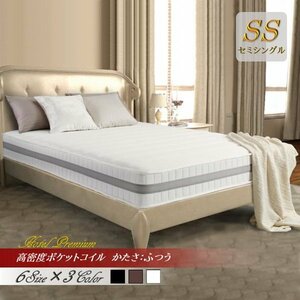  day person himself engineer design super .. mattress *EVAeva* hotel premium high density pocket coil ...:... semi single ( white )