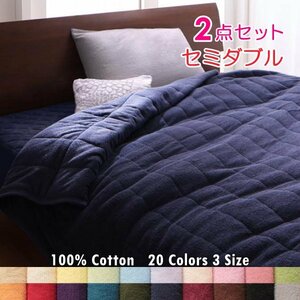 20 цвет из можно выбрать хлопок полотенце *Flocon* покрывало & японский стиль для Fit простыня комплект полуторный ( Royal violet )