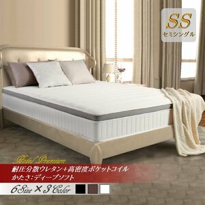  day person himself engineer design super .. mattress *EVAeva* body pressure minute . urethane + high density pocket coil ...: deep soft semi single ( black )