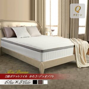  day person himself engineer design super .. mattress *EVAeva* hotel premium 2 layer pocket coil ...: Duo soft Queen ( Brown )