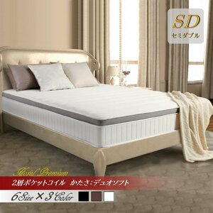  day person himself engineer design super .. mattress *EVAeva* hotel premium 2 layer pocket coil ...: Duo soft semi-double ( white )
