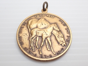 Z209　メダル　日曜表メダル　1978年　昭和53年　うま　馬　干支　造幣局　記念品　コレクション