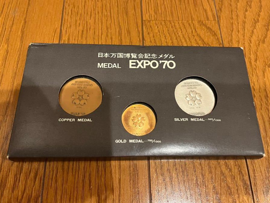 ヤフオク! -「万国博覧会expo70記念メダル」(硬貨) (貨幣)の落札相場 