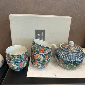 有田焼 茶器セット