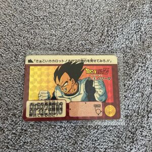 ドラゴンボールカードダス ベジータ キラ　1991