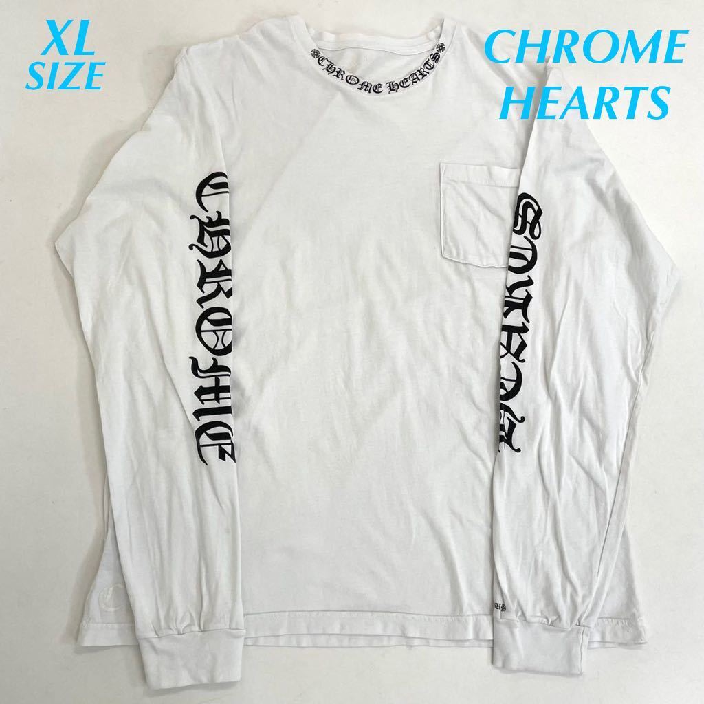 CHROME HEARTS ロンTの値段と価格推移は?|140件の売買情報を集計した CHROME HEARTS ロンTの値段と価格推移は?|140件の売買情報を集計した