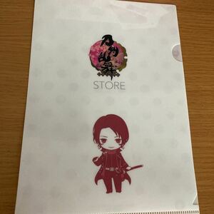 刀剣乱舞STORE 購入特典 ミニ クリアファイル【加州清光】ぽてだん とうらぶストア 非売品