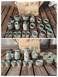 相馬焼 21点 セット 二重湯呑 湯呑 茶碗 酒器 おちょこ 徳利 骨董 コレクション