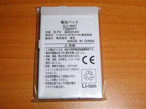 新品 910T / W45T / WX320T 純正電池パック TSBAF1 送料無料