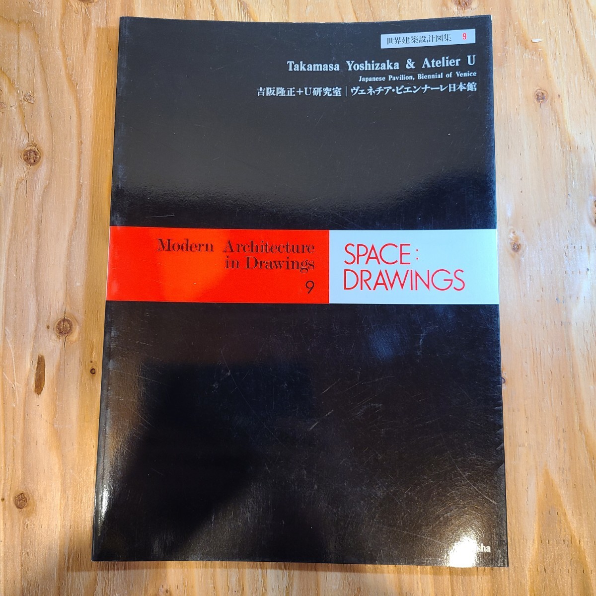 2023年最新】ヤフオク! -建築 設計図の中古品・新品・未使用品一覧