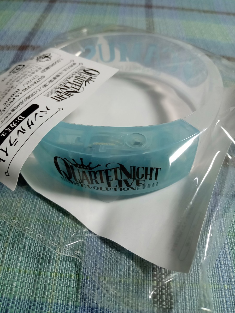 Amazon.co.jp: うたプリ バングルライト 美風藍 QUARTET NIGHT