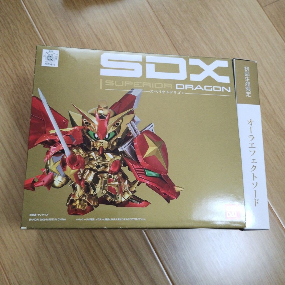 24時間以内発送】 SDX スペリオルドラゴンダーク 新SDガンダム外伝
