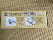 未使用新品　メスティン ダイソー　550円商品　ハンドル付き　キャンプ　ソロキャンプ　一人キャンプ　炊飯　アウトドア　料理_画像2