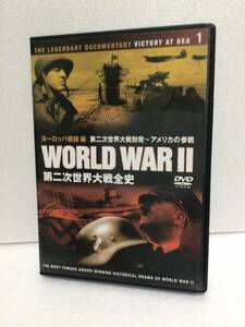 即決！ DVD セル版 第二次世界大戦全史 ヨーロッパ戦線編 送料無料！