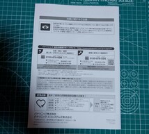 Panasonic　F-YC120HUX　説明書_画像2